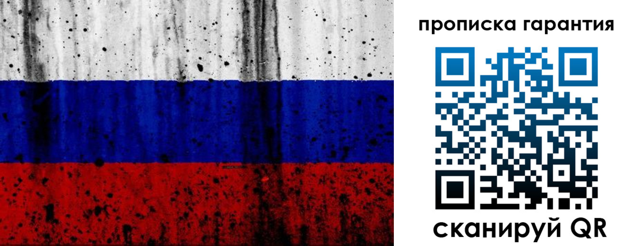 регистрация для дет. сада в Тавде